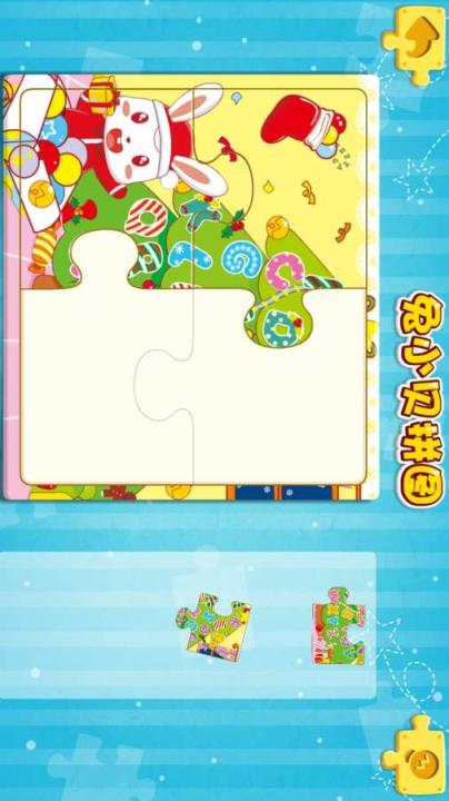 儿童兔小贝动画拼图