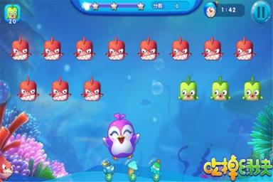 吃掉绿块手游官方下载