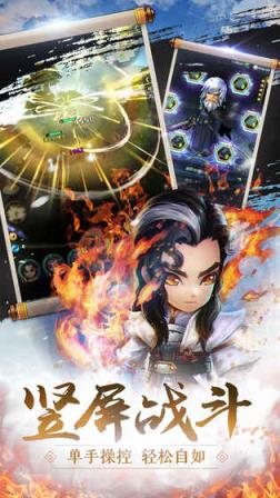 少年江湖志手游官方版