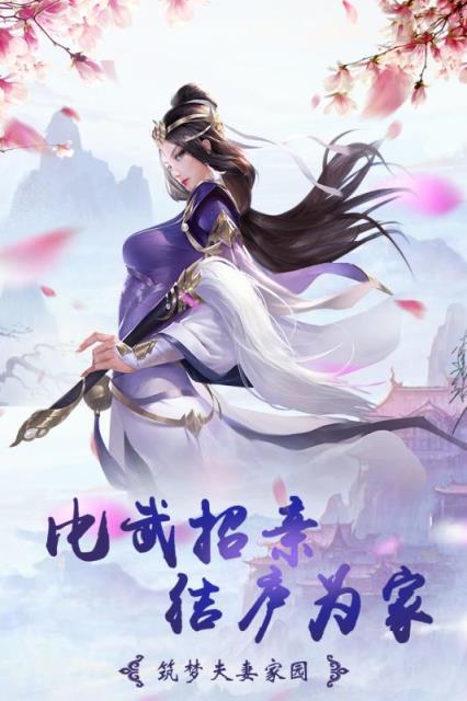 仙神之怒手游官方版