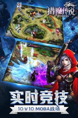 猎魔传说手游百度最新版