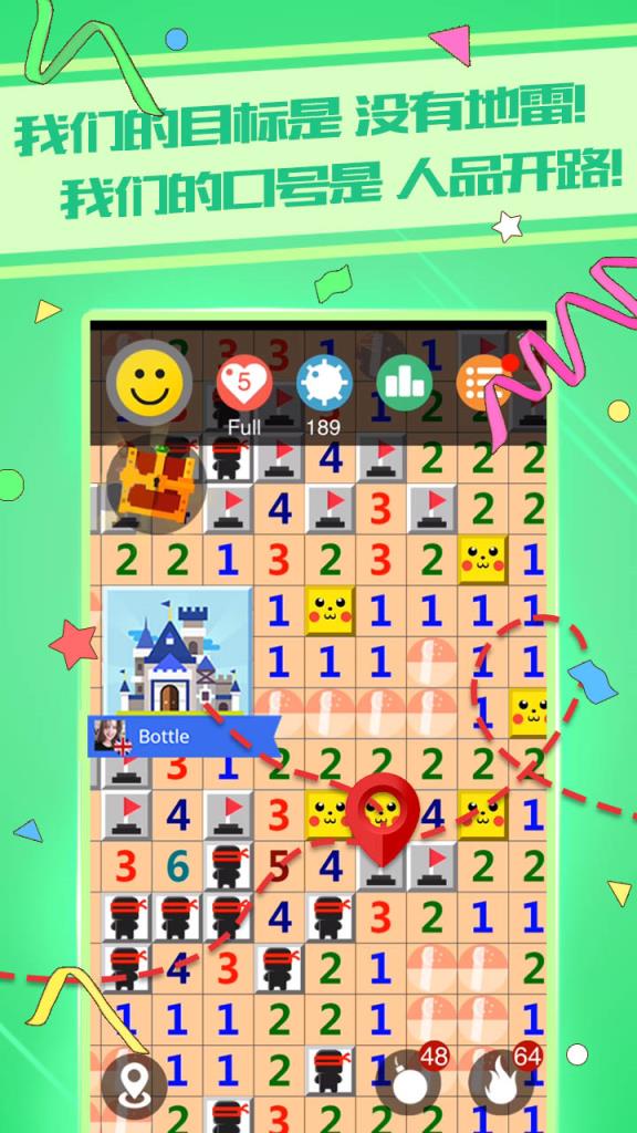 天天爱扫雷手游官方