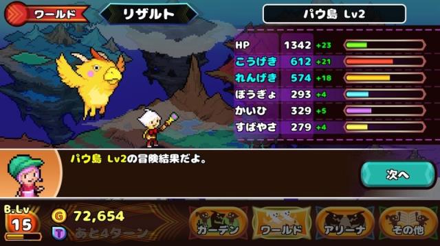 口袋龙骑士中文版