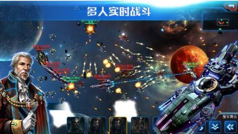 星河护卫队手游官方