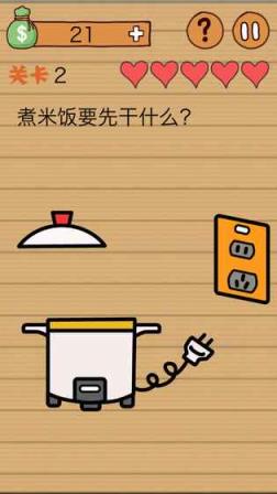 最囧烧脑洞坑爹游戏完整版