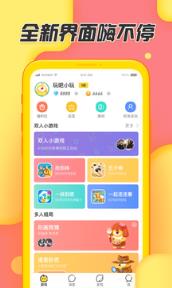 互怼学园app
