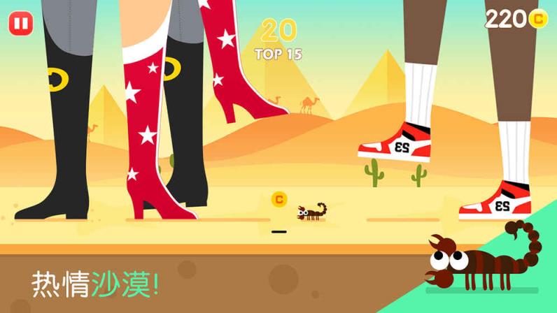 易碎的虫子安卓版