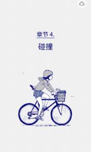 抖音恋人同居