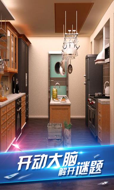 密室逃脱8红色豪宅