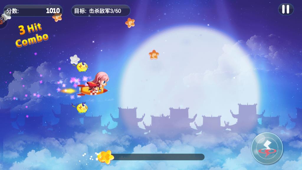 魔法少女之旅手游