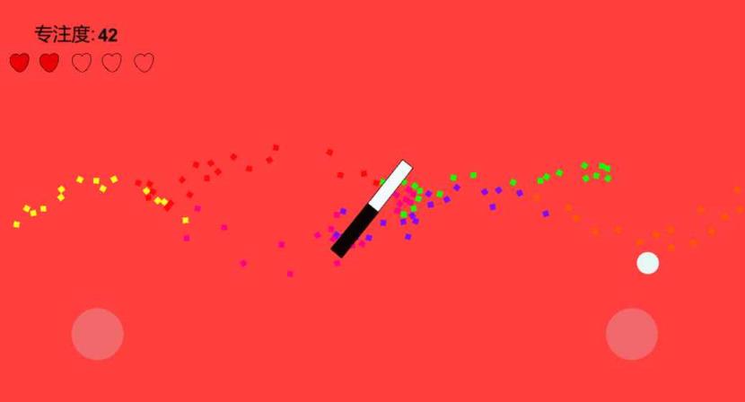 专注力训练器游戏