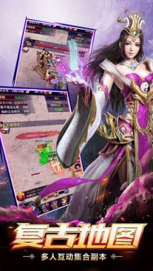 玛法战神官方版