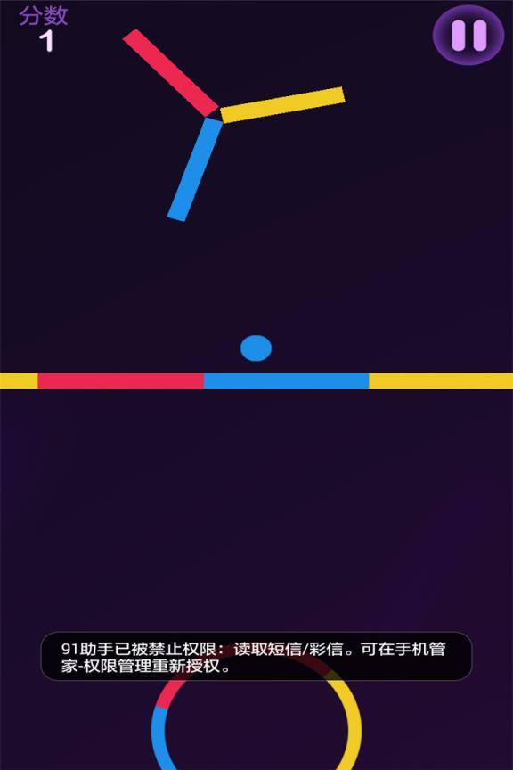 彩色球球大作战app