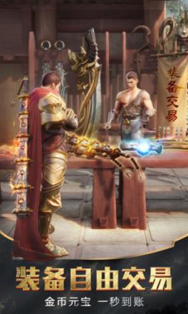 血月之息腾讯版