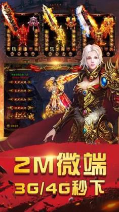 破晓一刀手游官方版
