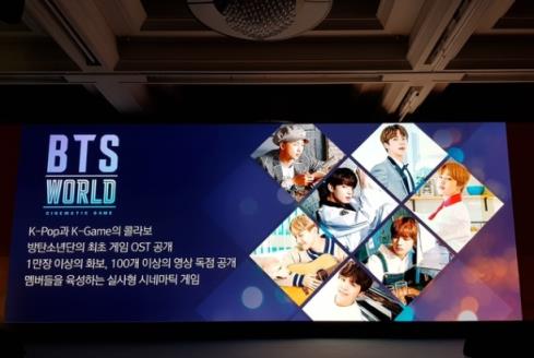 BTS WORLD恋爱养成中文版
