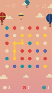 连点成线安卓版