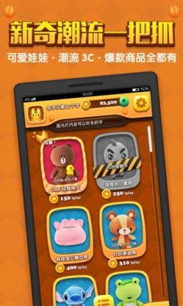 抓乐达人最新版