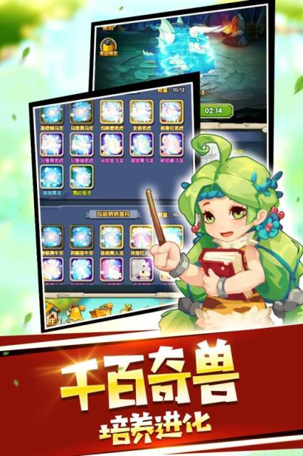 宠物起源单机版