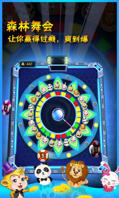 街机电玩城360版