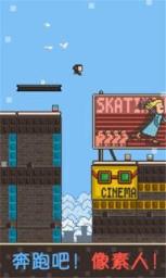 跑跑像素人安卓版