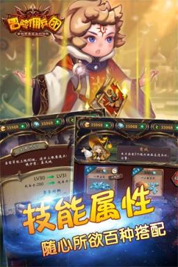 冒险佣兵团破解版