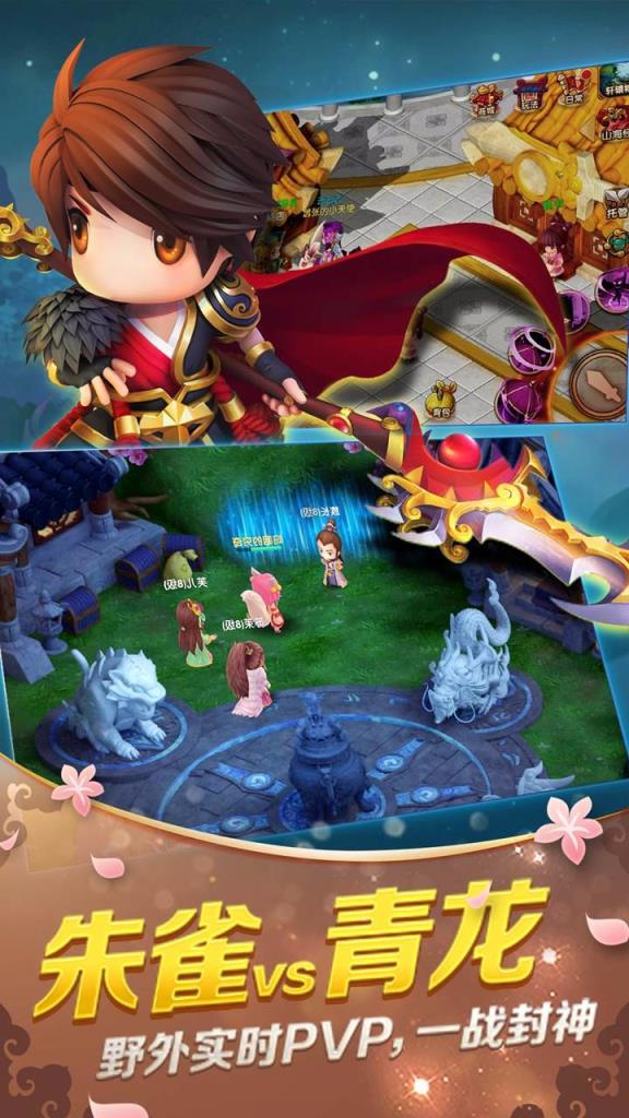 仙灵圣境手游果盘版