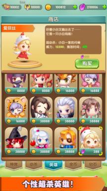 消消打怪兽游戏