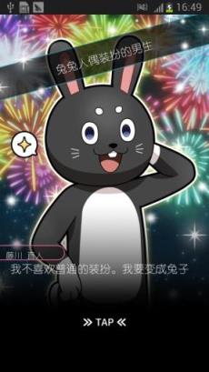 相约暑假我的百变男神