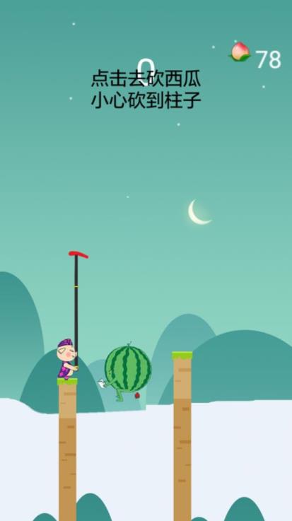 天天打西瓜游戏