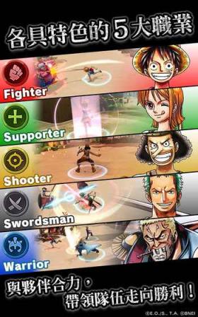 海贼王赏金猎人手游