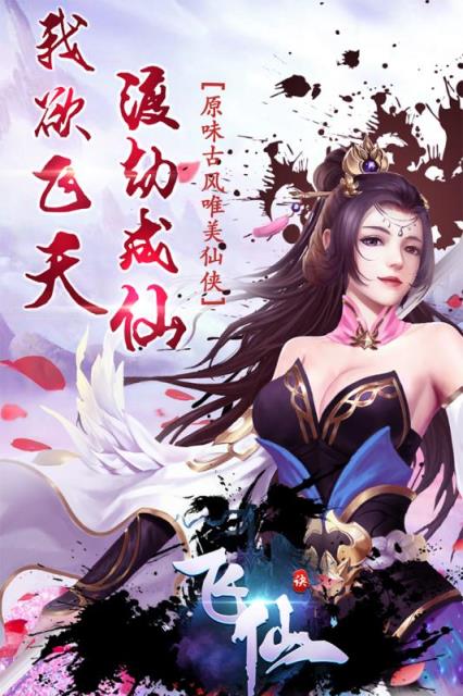 斗圣传说九游版