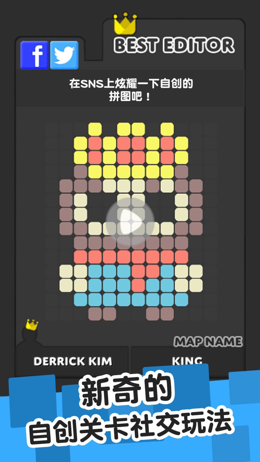 色彩碰碰碰游戏