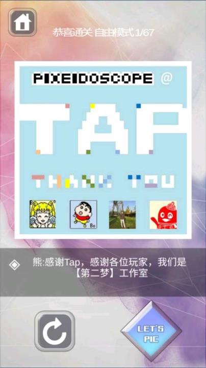 万花世界app
