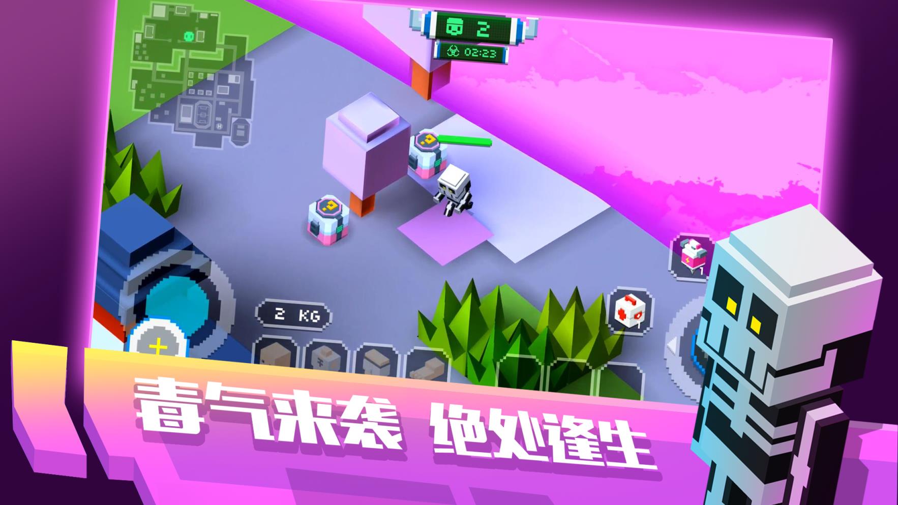 像素求生大逃杀破解版