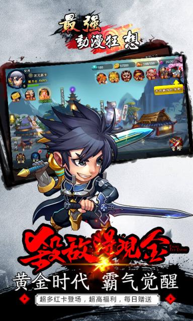 最强动漫狂想BT变态版