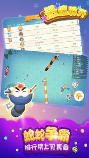 迅速躲开游戏apk