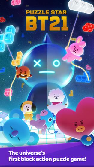 Puzzle Star BT21游戏