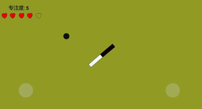 专注力训练器游戏
