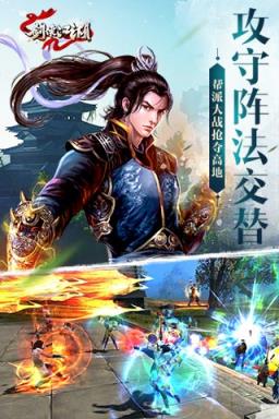 剑侠江湖BT变态版