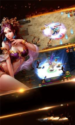 永恒传奇手游九游版