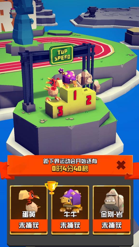 萌龙冒险家破解版