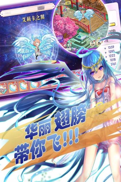 百式战姬手游官方版下载