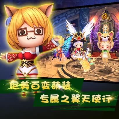 暴走萌将手游官方版