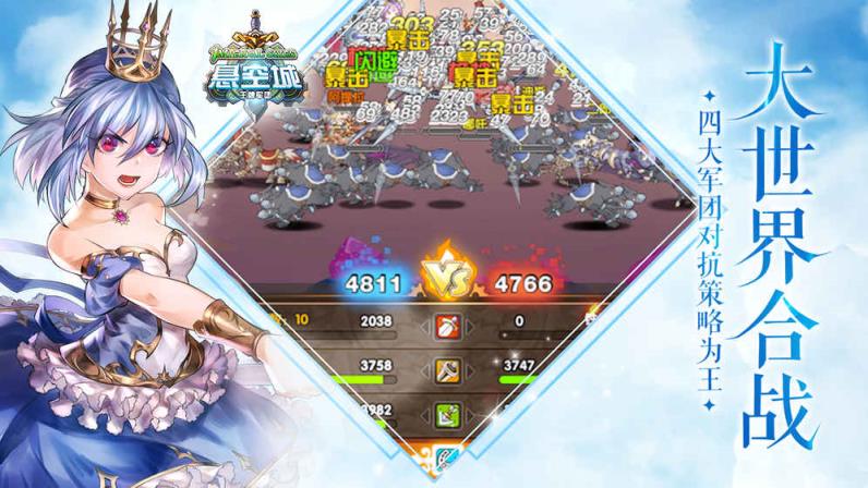 悬空城手游官方版