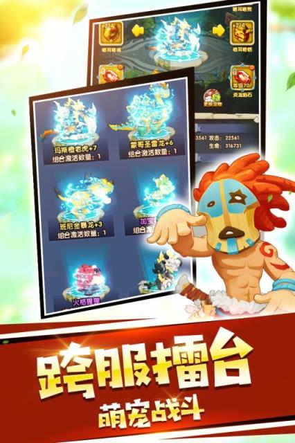 宠物起源单机版