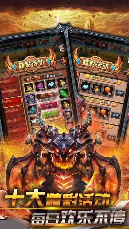 兽人挂机手游360版