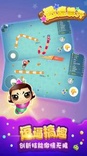 迅速躲开游戏apk