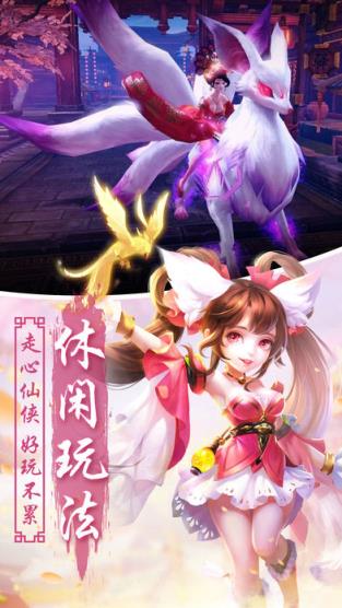 凌霄诀手游腾讯版
