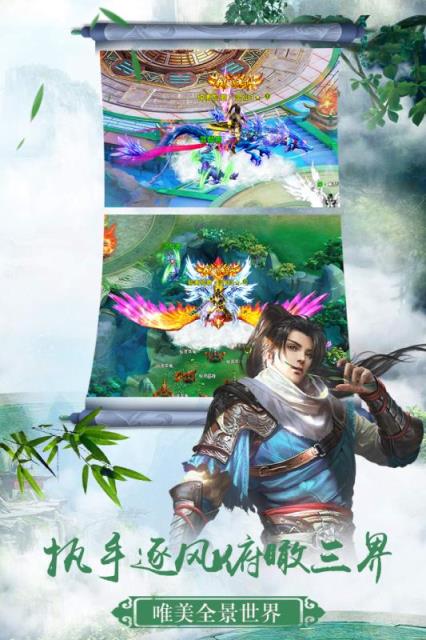 仙神之怒手游官方版